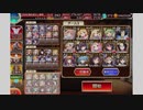 千年戦争アイギス 神獣四神降臨 神級 未覚醒 + 巨像王子
