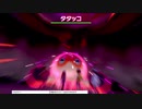 軽い縛りと初見でポケットモンスターソード＆シールド【盾編】part43。