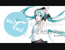 【オリジナル曲】Self Affirmation feat.初音ミク