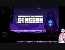 【Enter the Gungeon】茜ンターざ銃ジョン【VOICEORID実況プレイ】