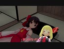 【東方MMD】 しゃぶれよ（東方創想話）