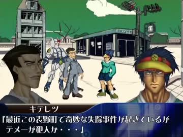 FINAL OF FINAL の キテの奇妙な冒険