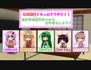 【VOICEROID劇場】年末特番！もっふりラジオ！第一回「皆が好きなお菓子の話で女子会しよう」