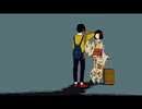 いかないで／歌ってみた_まるた