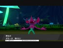 軽い縛りと初見でポケットモンスターソード＆シールド【剣編】part32。