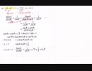 数学テストアップロード