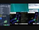 [アーカイブ]最大震度3　伊豆諸島近海　深さ30km　M4.5