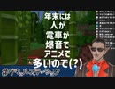【ラジオを止めろ】焦り過ぎて語彙力が崩壊してしまうグウェル･オス･ガール