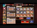 【千年戦争アイギス】神獣四神降臨神級★3　七六ユニット+英雄王王子