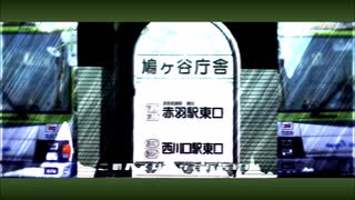 冷やし公団住宅