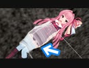 蜘蛛の巣みたいのでぐるぐる巻きにされている時の手の位置の話