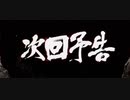 【パチンコ】CR北斗の拳7 転生 [BONUS 10]
