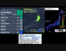 [アーカイブ改]最大震度3　岩手県内陸南部　深さ10km　M4.3
