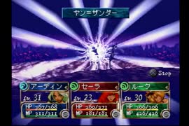 【実況】海よりも深く、愛の彼方で Part２５【マーメノイド】