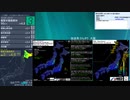 [アーカイブ]最大震度3　根室半島南東沖　深さ90km　M4.8