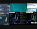 [アーカイブ]最大震度3　宮城県沖　深さ50km　M4.6