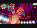 【ポケモン剣盾】究極トレーナーへの道Act45【リザードン】