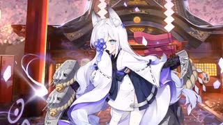 アズールレーン　霞　ケッコン