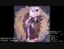 結月ゆかり - Connection Perilla ／ (AHS 10th Anniversary Song)