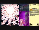【ゆっくり実況】東方地霊殿ルナティックノーミスノーボムフルスペカ・後編