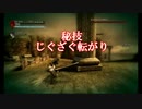 【女性実況】騎士になるための7人旅（THE LAST STORY）【Part.10】