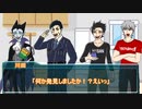 【吸死】人カラ人Part4【クトゥルフ神話TRPGリプレイ】