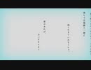 愛があれば。【ばるふ】歌ってみた
