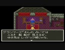 ドラゴンクエスト６ 幻の大地 SFCオリジナル 07