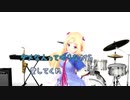 [JPOP-C] シャングリラ / チャットモンチー (VER:CL 歌詞：あり /　offvocal　ガイドメロディーなし)