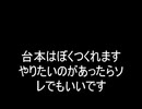 （カラ）募集のみ　　→コラボ　声劇