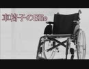 逆巻け逆巻けあの日まで　１４