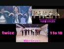 twice 1 to 10