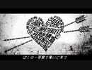 ホワイトハッピー【ばるふ】歌ってみた