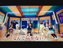 TWICE SIGNAL -Japanese ver