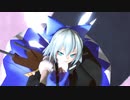 【東方ＭＭＤ】チルノ　アドベント　de　Associate World（改変モデル1080P)