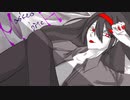 【UTAUカバー】Masked bitcH【辺音ライア♂+♀】