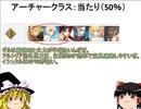 【FGO】2020年正月福袋限定クラス別ピックのお勧めクラス紹介＆サーヴァント紹介