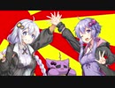 【ボイスロイド劇場】ある年越しのワンシーン