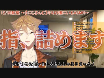 【ひとり任侠】リクエストで指をつめる伏見ガク【✌】