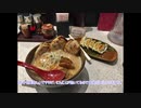 元スーパーヘビー級ローディの日常 Vol.1 麺場 田所商店 山口店