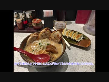 元スーパーヘビー級ローディの日常 Vol.1 麺場 田所商店 山口店