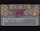 ドラゴンクエスト６ 幻の大地 SFCオリジナル 10