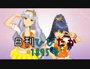 日刊ひびたか第1895号 「ToP!!!!!!!!!!!!!」