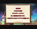【VOICEROID実況】きりたんとセイカさんのゲル戦記【バトオペ2】part44
