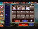 【千年戦争アイギス】英傑の塔 第15階層 126000pt 英雄王王子
