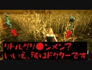 レアスキンドクターに遭遇【DbD実況】