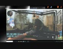 マトモに試合しない琴葉姉妹のCOD:MW