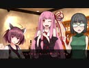 ゲームカフェの京町さん #4「探偵 神宮寺三郎 横浜港連続殺人事件 part3」