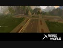 【Rising World】日曜Rising部 第79回 1/2 【実況】