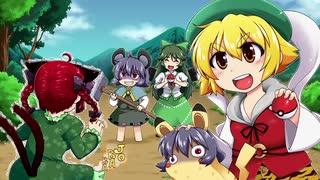 [ゆっくり実況]　ポケとら剣　その46